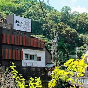 https://masutomi-ryokan.hotelshakone.com