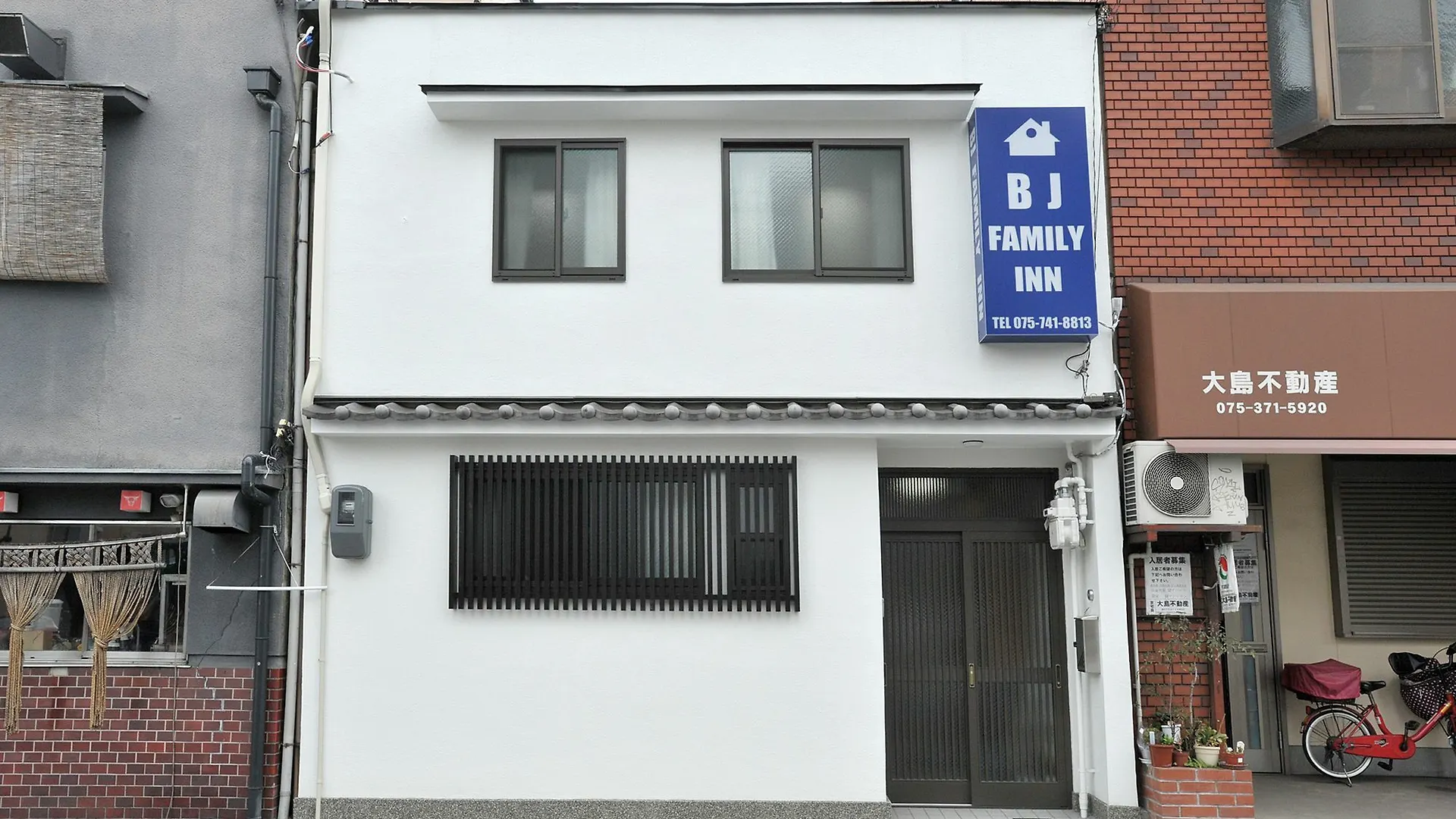 Bj Family Inn Kyoto Guest house